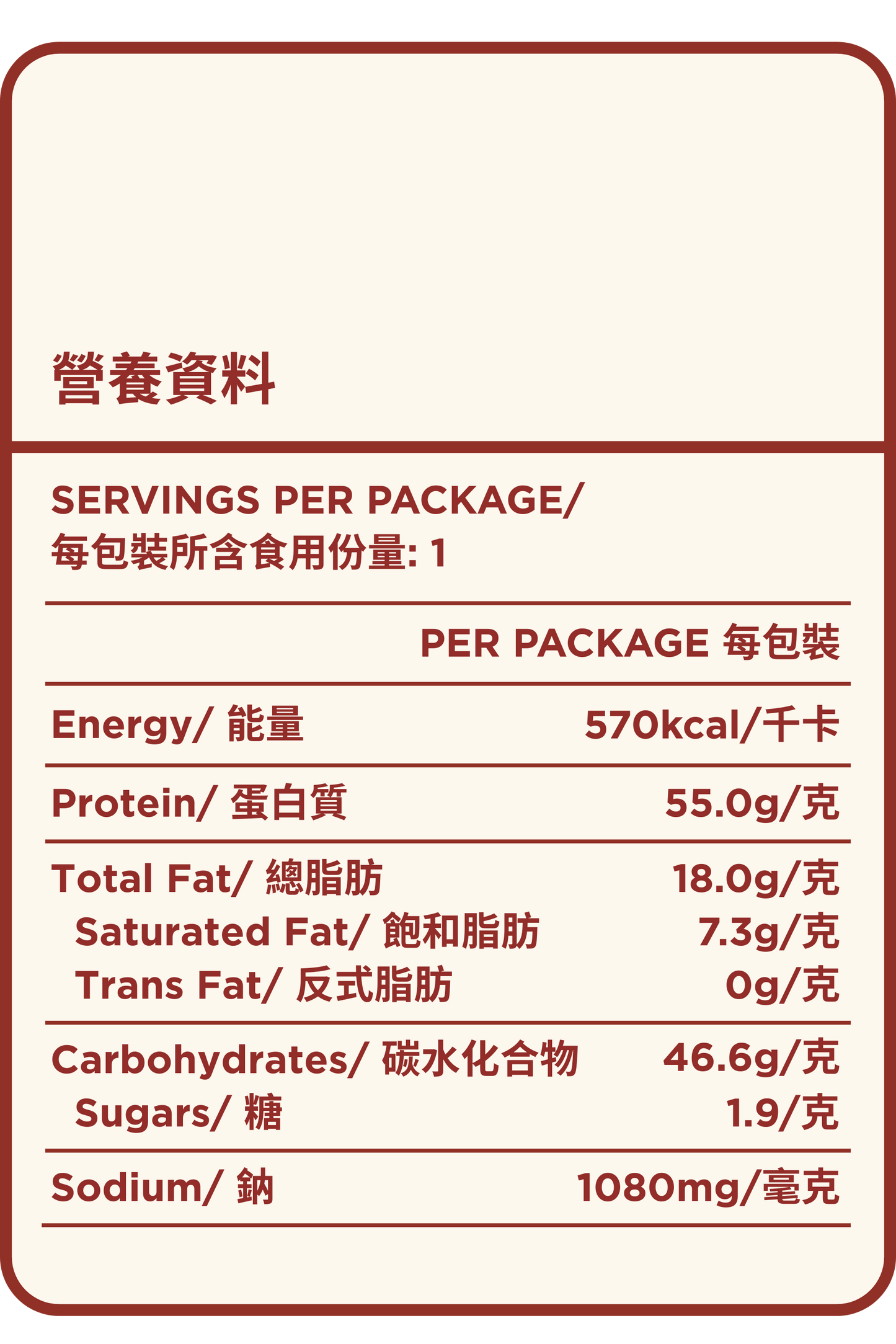 勁量雞肉明太子忌廉意粉 | 健康餐盒 pcf.market