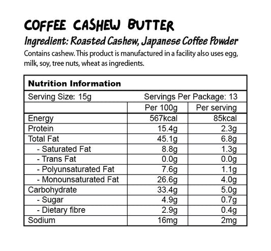 ☕️咖啡腰果醬 Coffee Cashew Butter (Smooth) nuttie.b
