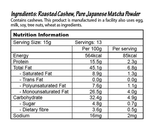🍵抺茶腰果醬 Matcha Cashew Butter (Smooth) nuttie.b