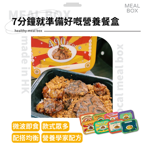 pcf market 營養餐盒