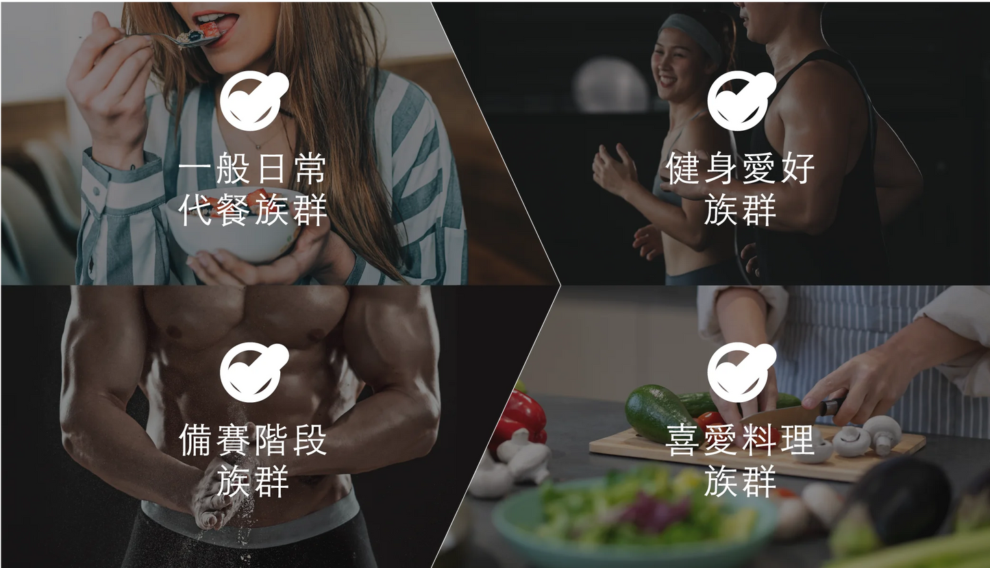 🍚即食純米糊-原味 pcf.market