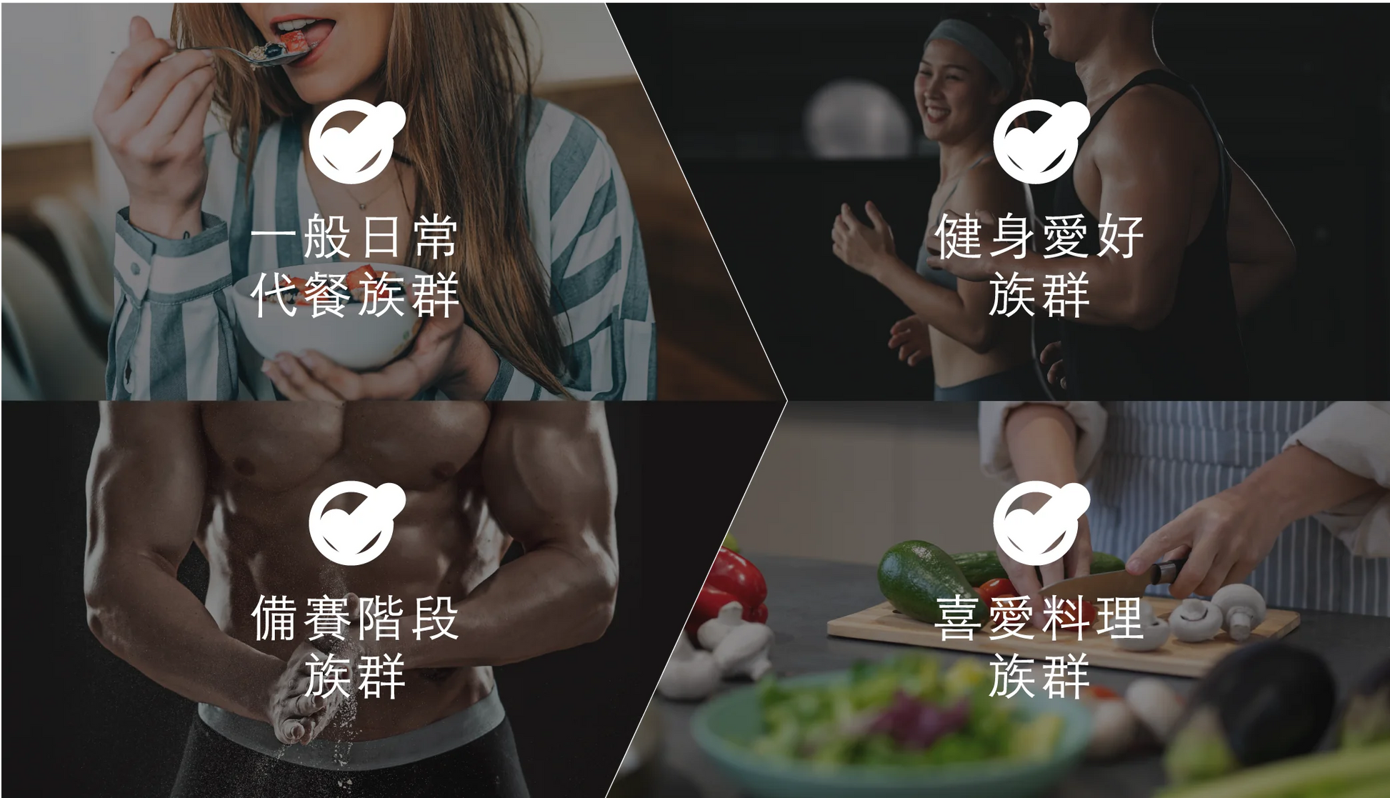 🍚即食純米糊-原味 pcf.market