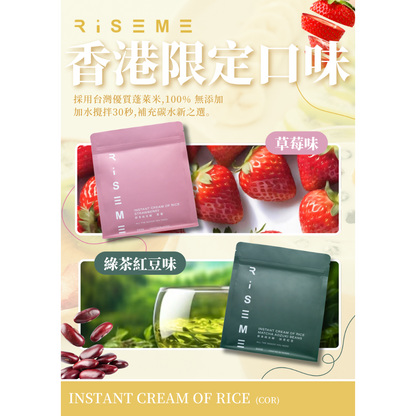 🍓即食純米糊-草莓 pcf.market