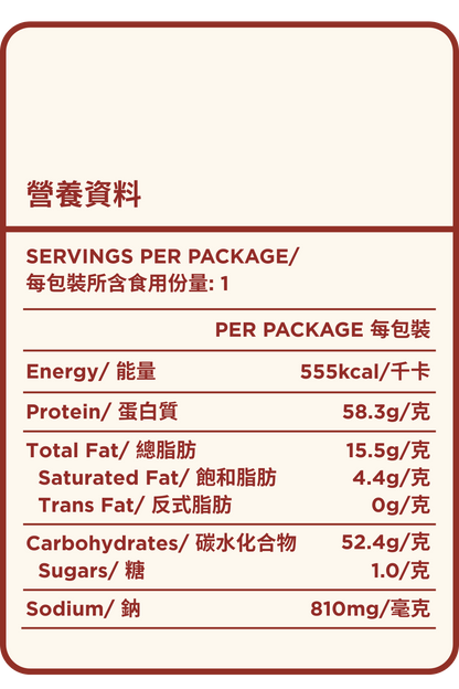 🐤勁量雞肉薑黃飯 | 健康餐盒 pcf.market