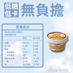 🍂泰式奶茶高蛋白低脂雪糕 pcf.market