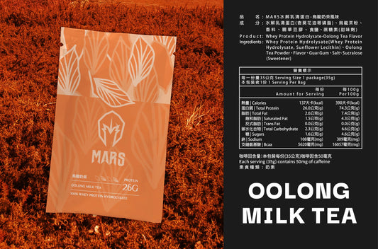 MARS 烏龍奶茶蛋白粉 獨立包裝 pcf.market