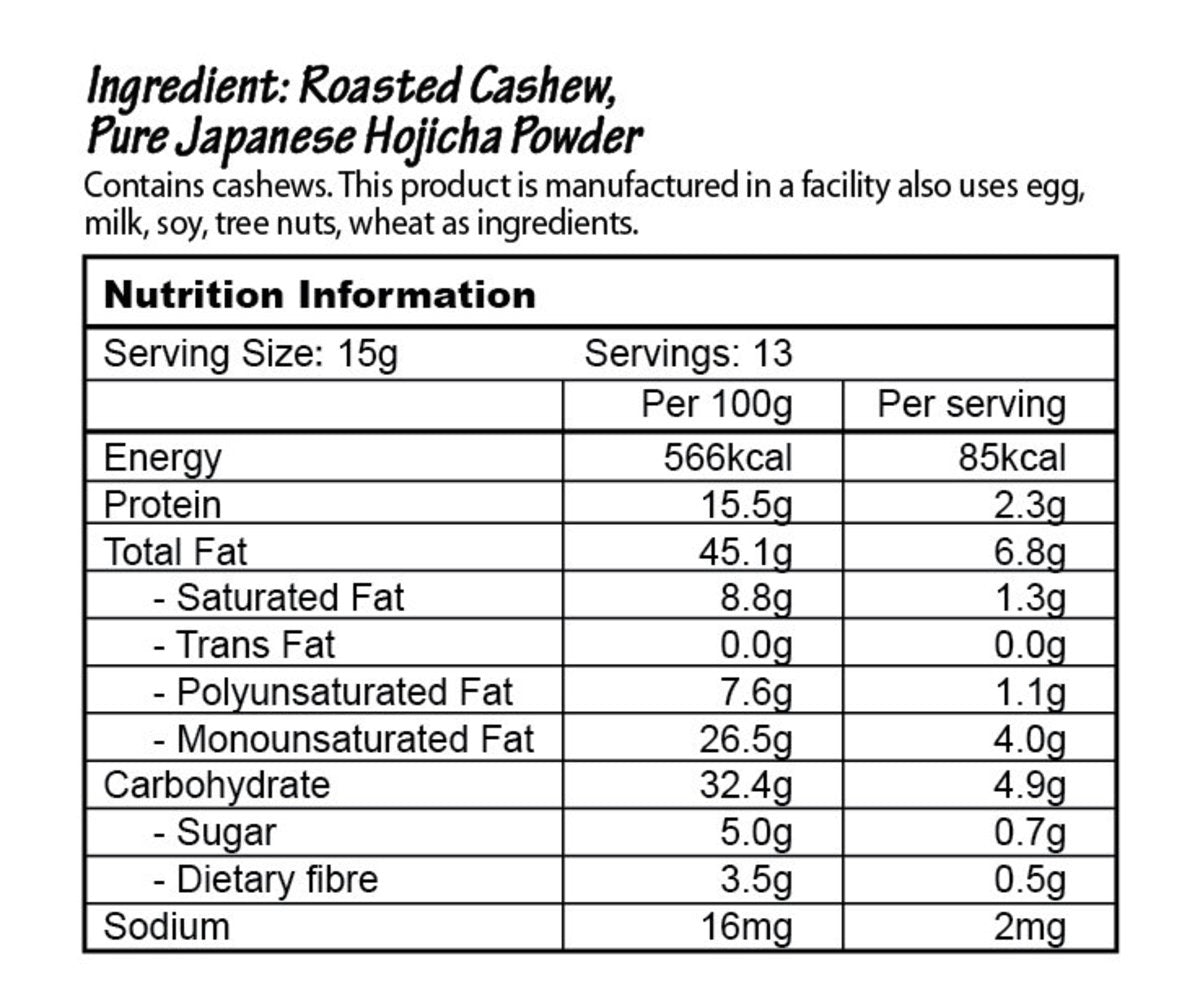 🤎焙茶腰果醬 Hojicha Cashew Butter (Smooth) nuttie.b