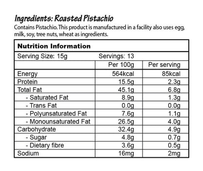 💚開心果醬 Pistachio Butter (Smooth) nuttie.b