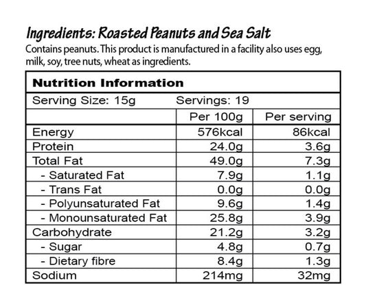 🥜花生醬 Peanut Butter (Crunchy) nuttie.b